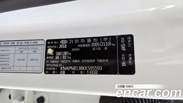 2019 Kia Sportage The Bold Diesel 2.0 2WD Sold VIN KNAPN813BKK595593 – photo 27 2019 Kia Sportage The Bold Diesel 2.0 2WD Sold VIN KNAPN813BKK595593 – photo 27