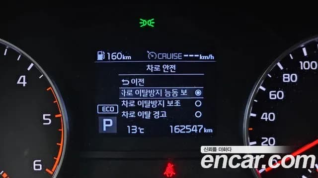 2019 Kia Sportage The Bold Diesel 2.0 2WD Sold VIN KNAPN813BKK648904 – trunk area 2019 Kia Sportage The Bold Diesel 2.0 2WD Sold VIN KNAPN813BKK648904 – trunk area
