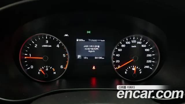 2019 Kia Sportage The Bold Diesel 2.0 2WD Sold VIN KNAPN813BKK740608 – interior seats 2019 Kia Sportage The Bold Diesel 2.0 2WD Sold VIN KNAPN813BKK740608 – interior seats