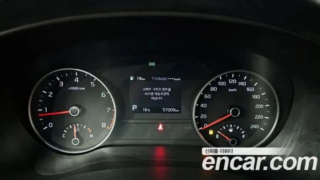 2020 Kia Sportage The Bold Gasoline Sold VIN KNAPP81ABLK784823 – photo 21 2020 Kia Sportage The Bold Gasoline Sold VIN KNAPP81ABLK784823 – photo 21