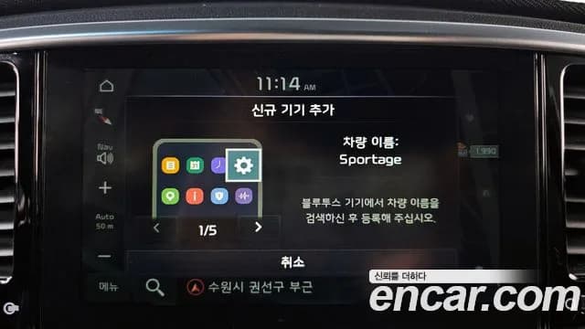 2020 Kia Sportage The Bold Gasoline Sold VIN KNAPP81ABLK784823 – photo 30 2020 Kia Sportage The Bold Gasoline Sold VIN KNAPP81ABLK784823 – photo 30