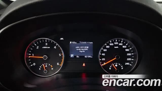 2019 Kia Sportage The Bold Diesel 2.0 2WD Sold VIN KNAPR813BKK594748 – photo 13 2019 Kia Sportage The Bold Diesel 2.0 2WD Sold VIN KNAPR813BKK594748 – photo 13