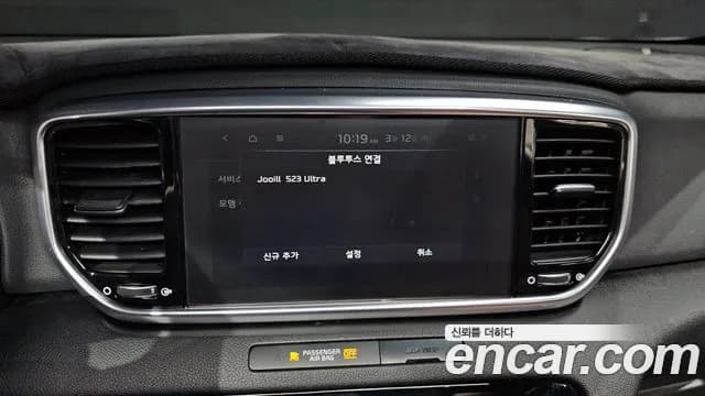 2019 Kia Sportage The Bold Diesel 2.0 2WD Sold VIN KNAPR813BKK706708 – exterior detail 2019 Kia Sportage The Bold Diesel 2.0 2WD Sold VIN KNAPR813BKK706708 – exterior detail