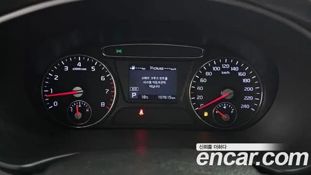 2018 Kia The New Sorento Gasoline 2.0 Turbo 2WD Sold VIN KNAPS811BJA400881 – photo 13 2018 Kia The New Sorento Gasoline 2.0 Turbo 2WD Sold VIN KNAPS811BJA400881 – photo 13