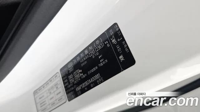 2018 Kia The New Sorento Gasoline 2.0 Turbo 2WD Sold VIN KNAPS811BJA400881 – photo 17 2018 Kia The New Sorento Gasoline 2.0 Turbo 2WD Sold VIN KNAPS811BJA400881 – photo 17