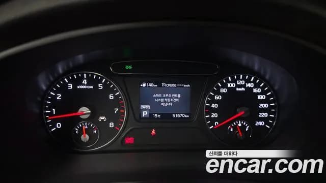 2018 Kia The New Sorento Gasoline 2.0 Turbo 2WD Sold VIN KNAPS811BJA430971 – photo 31 2018 Kia The New Sorento Gasoline 2.0 Turbo 2WD Sold VIN KNAPS811BJA430971 – photo 31
