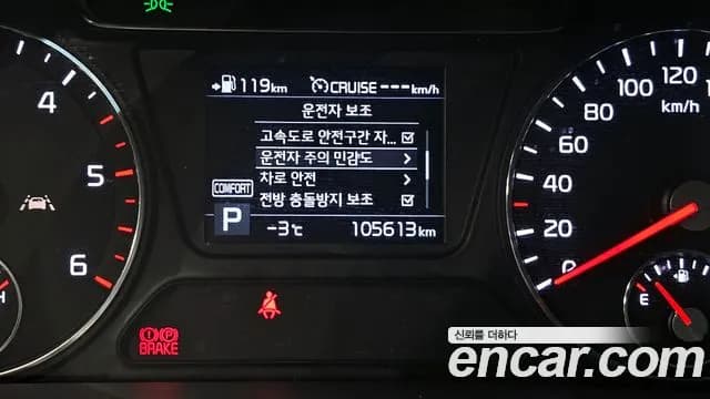 2020 Kia The New Sorento Diesel 2.0 2WD Sold VIN KNAPS81ABLA607253 – dashboard 2020 Kia The New Sorento Diesel 2.0 2WD Sold VIN KNAPS81ABLA607253 – dashboard