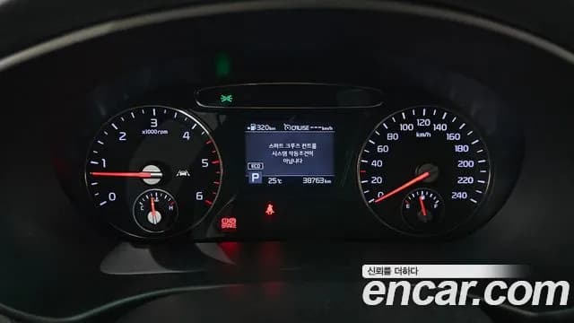 2020 Kia The New Sorento Diesel 2.0 4WD Sold VIN KNAPS81ADLA647490 – photo 16 2020 Kia The New Sorento Diesel 2.0 4WD Sold VIN KNAPS81ADLA647490 – photo 16