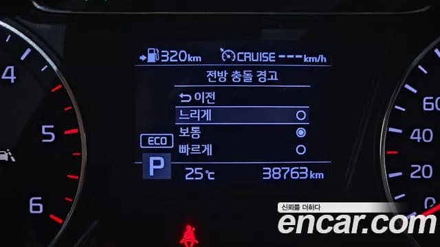 2020 Kia The New Sorento Diesel 2.0 4WD Sold VIN KNAPS81ADLA647490 – photo 18 2020 Kia The New Sorento Diesel 2.0 4WD Sold VIN KNAPS81ADLA647490 – photo 18