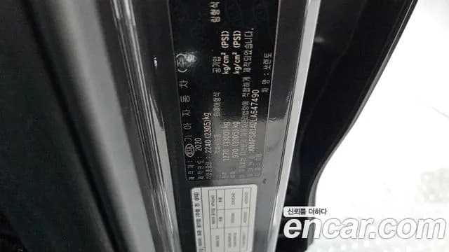 2020 Kia The New Sorento Diesel 2.0 4WD Sold VIN KNAPS81ADLA647490 – photo 20 2020 Kia The New Sorento Diesel 2.0 4WD Sold VIN KNAPS81ADLA647490 – photo 20