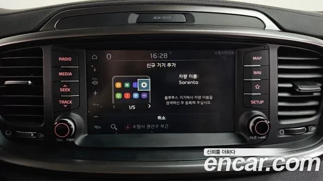 2020 Kia The New Sorento Diesel 2.0 4WD Sold VIN KNAPS81ADLA647490 – photo 21 2020 Kia The New Sorento Diesel 2.0 4WD Sold VIN KNAPS81ADLA647490 – photo 21