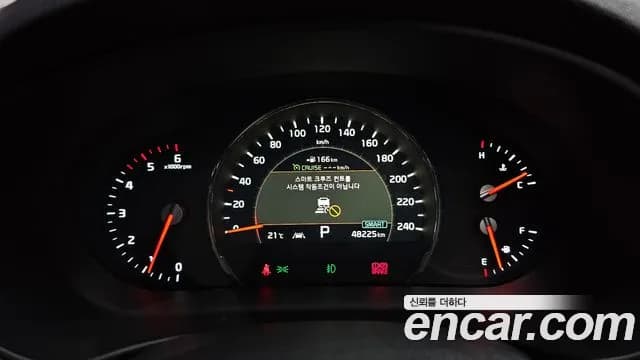 2020 Kia The New Sorento Diesel 2.2 2WD Sold VIN KNAPS81BBLA593156 – photo 16 2020 Kia The New Sorento Diesel 2.2 2WD Sold VIN KNAPS81BBLA593156 – photo 16