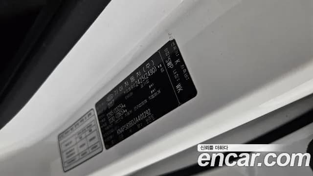 2018 Kia The New Sorento Diesel 2.2 4WD Sold VIN KNAPS81BDJA401292 – photo 22 2018 Kia The New Sorento Diesel 2.2 4WD Sold VIN KNAPS81BDJA401292 – photo 22