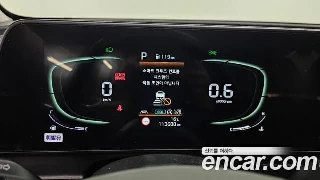 2022 Kia Sportage 5th Gen Gasoline 1.6 Turbo 2WD Sold VIN KNAPU81BGNK004076 – trunk area 2022 Kia Sportage 5th Gen Gasoline 1.6 Turbo 2WD Sold VIN KNAPU81BGNK004076 – trunk area