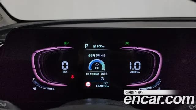 2022 Kia Sportage 5th Gen Gasoline 1.6 Turbo 2WD Sold VIN KNAPU81BGNK006472 – trunk area 2022 Kia Sportage 5th Gen Gasoline 1.6 Turbo 2WD Sold VIN KNAPU81BGNK006472 – trunk area