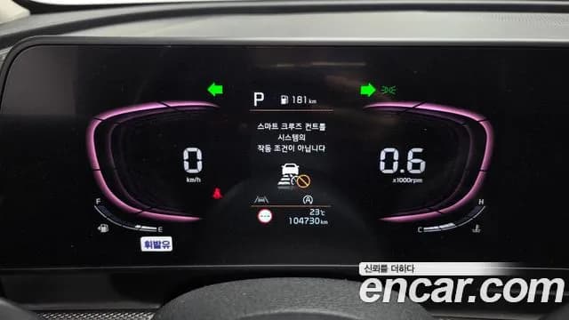 2022 Kia Sportage 5th Gen Gasoline 1.6 Turbo 2WD Sold VIN KNAPU81BGNK008685 – photo 27 2022 Kia Sportage 5th Gen Gasoline 1.6 Turbo 2WD Sold VIN KNAPU81BGNK008685 – photo 27