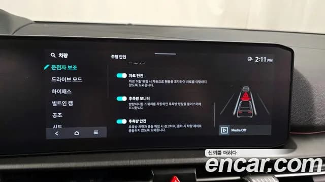 2025 Kia The New Sportage 5th Gen Gasoline 1.6 Turbo 2WD Sold VIN KNAPV81BBSK398215 – photo 20 2025 Kia The New Sportage 5th Gen Gasoline 1.6 Turbo 2WD Sold VIN KNAPV81BBSK398215 – photo 20