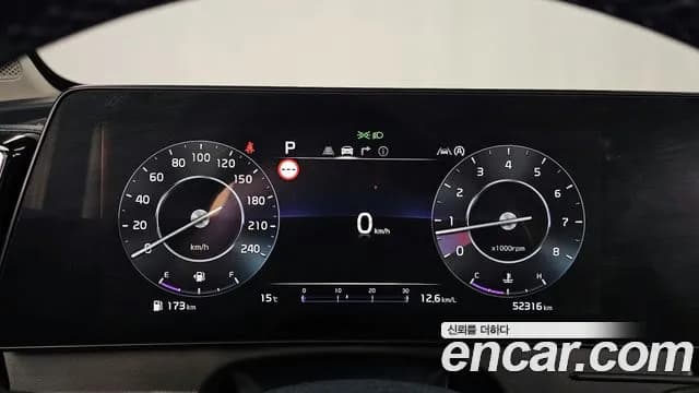 2022 Kia Sportage 5th Gen Gasoline 1.6 Turbo 2WD Sold VIN KNAPV81BGNK008298 – photo 13 2022 Kia Sportage 5th Gen Gasoline 1.6 Turbo 2WD Sold VIN KNAPV81BGNK008298 – photo 13