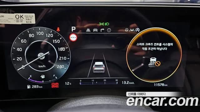 2023 Kia Sportage 5th Gen Gasoline 1.6 Turbo 2WD Sold VIN KNAPV81BGPK169670 – dashboard 2023 Kia Sportage 5th Gen Gasoline 1.6 Turbo 2WD Sold VIN KNAPV81BGPK169670 – dashboard
