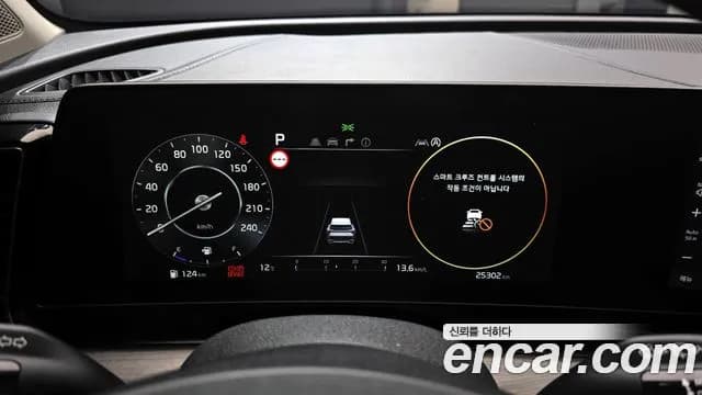 2023 Kia Sportage 5th Gen Gasoline 1.6 Turbo 2WD Sold VIN KNAPV81BGPK173805 – photo 18 2023 Kia Sportage 5th Gen Gasoline 1.6 Turbo 2WD Sold VIN KNAPV81BGPK173805 – photo 18