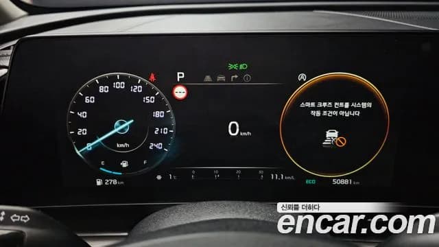 2023 Kia Sportage 5th Gen Gasoline 1.6 Turbo 2WD Sold VIN KNAPV81BGPK175638 – odometer reading 2023 Kia Sportage 5th Gen Gasoline 1.6 Turbo 2WD Sold VIN KNAPV81BGPK175638 – odometer reading