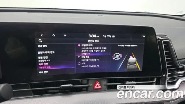 2023 Kia Sportage 5th Gen Diesel 2.0 2WD Sold VIN KNAPW81CBPK096821 – trunk area 2023 Kia Sportage 5th Gen Diesel 2.0 2WD Sold VIN KNAPW81CBPK096821 – trunk area
