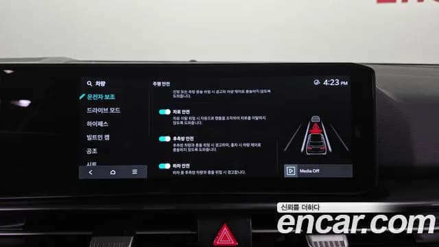 2025 Kia The New Sportage 5th Gen Gasoline 1.6 Turbo 2WD Sold VIN KNAPY81BBSK447707 – photo 24 2025 Kia The New Sportage 5th Gen Gasoline 1.6 Turbo 2WD Sold VIN KNAPY81BBSK447707 – photo 24