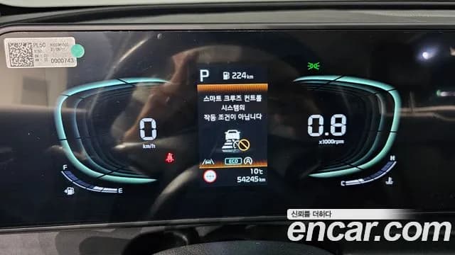 2022 Kia Sportage 5th Gen Gasoline 1.6 Turbo 2WD Sold VIN KNAPY81BGNK011471 – trunk area 2022 Kia Sportage 5th Gen Gasoline 1.6 Turbo 2WD Sold VIN KNAPY81BGNK011471 – trunk area