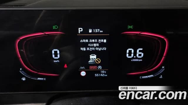2022 Kia Sportage 5th Gen Gasoline 1.6 Turbo 2WD Sold VIN KNAPY81BGNK081275 – trunk area 2022 Kia Sportage 5th Gen Gasoline 1.6 Turbo 2WD Sold VIN KNAPY81BGNK081275 – trunk area