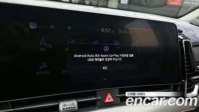2023 Kia Sportage 5th Gen Gasoline 1.6 Turbo 2WD Sold VIN KNAPY81BGPK123466 – trunk area 2023 Kia Sportage 5th Gen Gasoline 1.6 Turbo 2WD Sold VIN KNAPY81BGPK123466 – trunk area