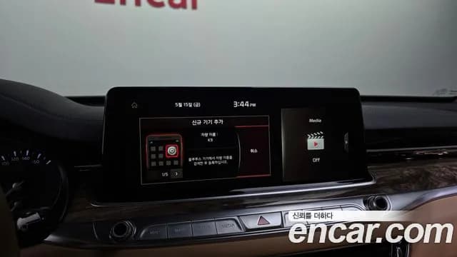 2021 Kia The K9 3.8 GDI Sold VIN KNAS1418BMS032506 – interior seats 2021 Kia The K9 3.8 GDI Sold VIN KNAS1418BMS032506 – interior seats