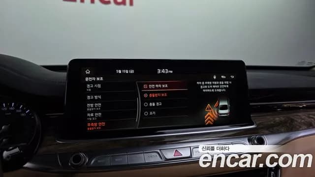 2021 Kia The K9 3.8 GDI Sold VIN KNAS1418BMS032506 – photo 18 2021 Kia The K9 3.8 GDI Sold VIN KNAS1418BMS032506 – photo 18