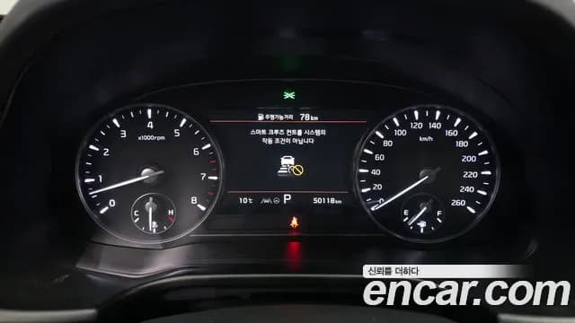 2022 Kia The New K9 2nd Gen 3.8 GDI Sold VIN KNAS1418BNS038583 – photo 30 2022 Kia The New K9 2nd Gen 3.8 GDI Sold VIN KNAS1418BNS038583 – photo 30