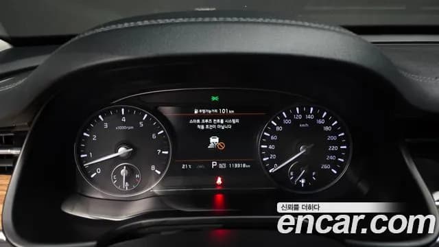 2022 Kia The New K9 2nd Gen 3.8 GDI Sold VIN KNAS1418BNS039644 – trunk area 2022 Kia The New K9 2nd Gen 3.8 GDI Sold VIN KNAS1418BNS039644 – trunk area