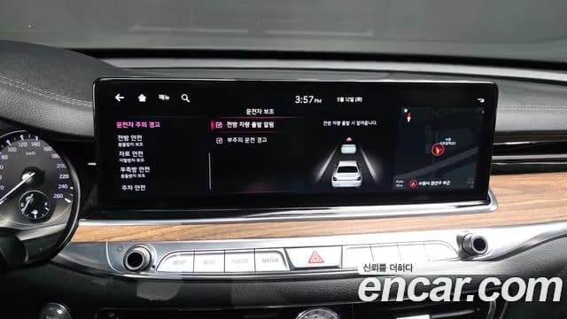 2022 Kia The New K9 2nd Gen 3.8 GDI Sold VIN KNAS1418BNS039644 – photo 30 2022 Kia The New K9 2nd Gen 3.8 GDI Sold VIN KNAS1418BNS039644 – photo 30