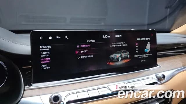 2023 Kia The New K9 2nd Gen 3.3 T-GDI AWD Sold VIN KNAS2416DPS047797 – engine bay 2023 Kia The New K9 2nd Gen 3.3 T-GDI AWD Sold VIN KNAS2416DPS047797 – engine bay