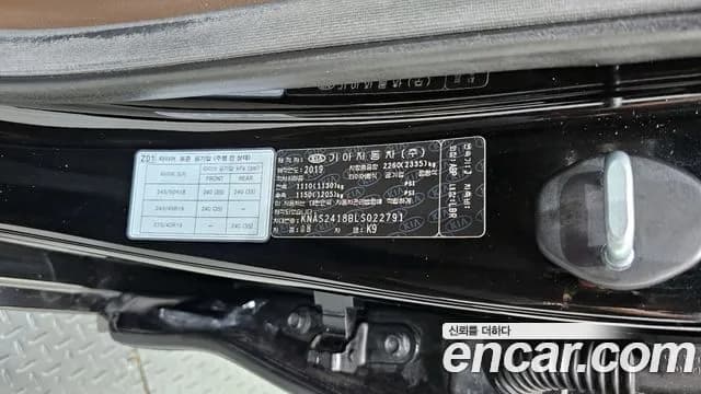 2020 Kia The K9 3.8 GDI Sold VIN KNAS2418BLS022791 – dashboard 2020 Kia The K9 3.8 GDI Sold VIN KNAS2418BLS022791 – dashboard