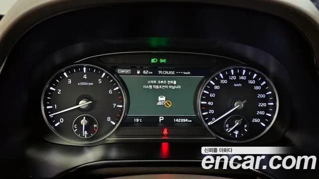 2020 Kia The K9 3.8 GDI Sold VIN KNAS2418BLS022791 – odometer reading 2020 Kia The K9 3.8 GDI Sold VIN KNAS2418BLS022791 – odometer reading