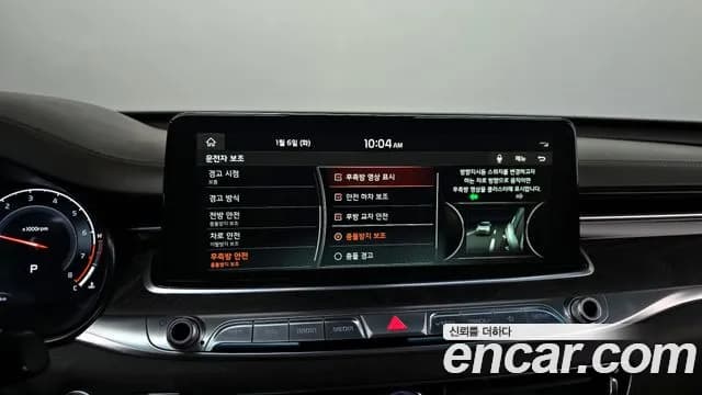 2019 Kia The K9 3.8 GDI AWD Sold VIN KNAS2418DKS005395 – odometer reading 2019 Kia The K9 3.8 GDI AWD Sold VIN KNAS2418DKS005395 – odometer reading