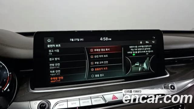 2019 Kia The K9 3.8 GDI AWD Sold VIN KNAS2418DKS005645 – odometer reading 2019 Kia The K9 3.8 GDI AWD Sold VIN KNAS2418DKS005645 – odometer reading