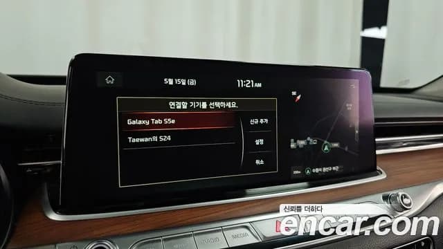 2019 Kia The K9 3.8 GDI AWD Sold VIN KNAS2418DKS008563 – photo 14 2019 Kia The K9 3.8 GDI AWD Sold VIN KNAS2418DKS008563 – photo 14