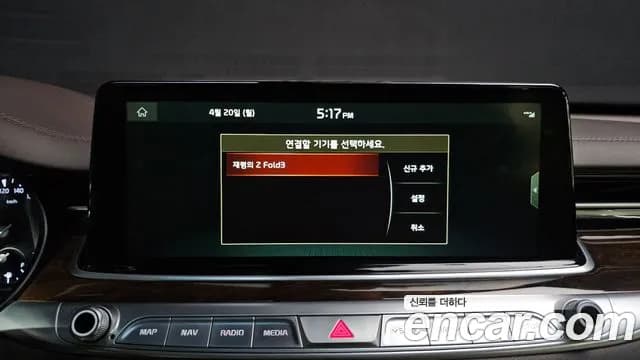 2019 Kia The K9 3.8 GDI AWD Sold VIN KNAS2418DKS016967 – dashboard 2019 Kia The K9 3.8 GDI AWD Sold VIN KNAS2418DKS016967 – dashboard