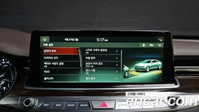 2019 Kia The K9 3.8 GDI AWD Sold VIN KNAS2418DKS016967 – photo 24 2019 Kia The K9 3.8 GDI AWD Sold VIN KNAS2418DKS016967 – photo 24
