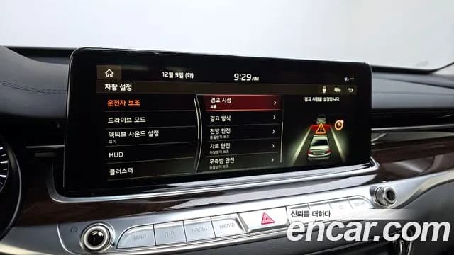 2020 Kia The K9 3.8 GDI AWD Sold VIN KNAS2418DLS020158 – exterior detail 2020 Kia The K9 3.8 GDI AWD Sold VIN KNAS2418DLS020158 – exterior detail