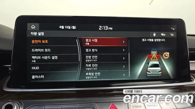 2020 Kia The K9 3.8 GDI AWD Sold VIN KNAS2418DLS021954 – undercarriage 2020 Kia The K9 3.8 GDI AWD Sold VIN KNAS2418DLS021954 – undercarriage