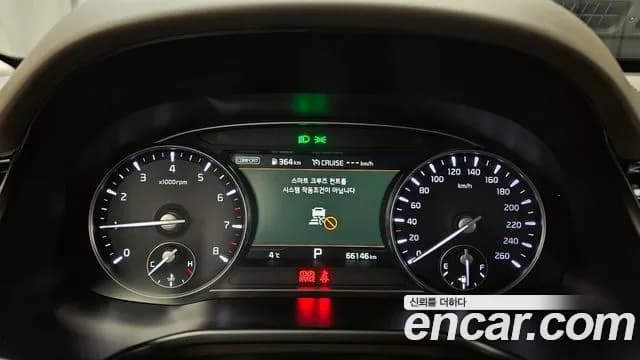 2020 Kia The K9 3.8 GDI AWD Sold VIN KNAS2418DLS025799 – engine bay 2020 Kia The K9 3.8 GDI AWD Sold VIN KNAS2418DLS025799 – engine bay
