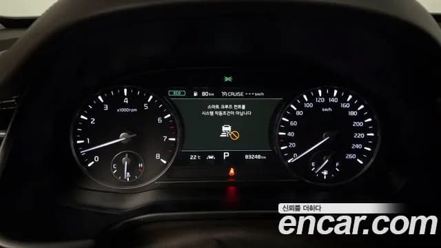 2020 Kia The K9 3.8 GDI AWD Sold VIN KNAS2418DLS027157 – photo 23 2020 Kia The K9 3.8 GDI AWD Sold VIN KNAS2418DLS027157 – photo 23