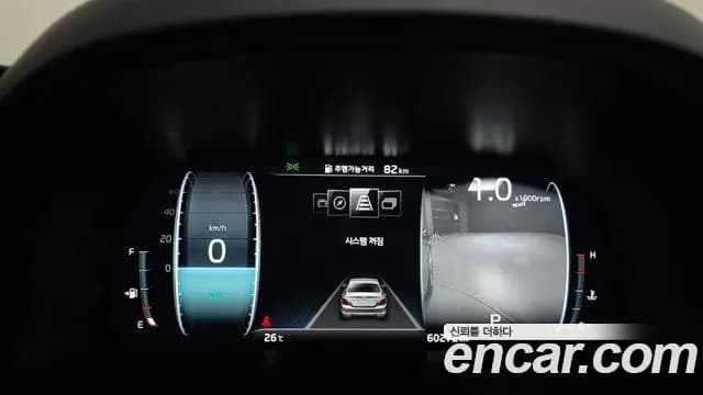 2021 Kia The K9 3.8 GDI AWD Sold VIN KNAS2418DMS027565 – dashboard 2021 Kia The K9 3.8 GDI AWD Sold VIN KNAS2418DMS027565 – dashboard