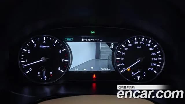 2021 Kia The K9 3.8 GDI AWD Sold VIN KNAS2418DMS033919 – dashboard 2021 Kia The K9 3.8 GDI AWD Sold VIN KNAS2418DMS033919 – dashboard