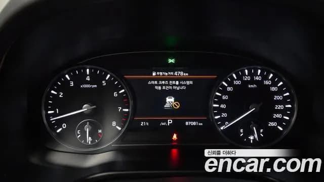 2022 Kia The New K9 2nd Gen 3.8 GDI AWD Sold VIN KNAS2418DNS036279 – photo 27 2022 Kia The New K9 2nd Gen 3.8 GDI AWD Sold VIN KNAS2418DNS036279 – photo 27